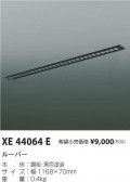 ߾ KOIZUMI 롼С XE44064E