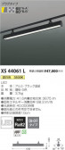 ߾ KOIZUMI ݥåȥ饤 XS44061L