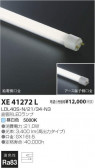 ߾ KOIZUMI ľɷ XE41272L