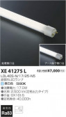 ߾ KOIZUMI ľɷ XE41275L