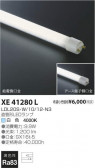 ߾ KOIZUMI ľɷ XE41280L