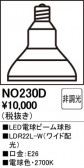 ODELIC ǥå LEDŵӡ NO230D