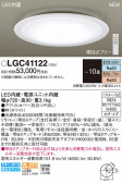 Panasonic 󥰥饤 LGC41122