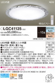 Panasonic 󥰥饤 LGC41125