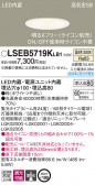 Panasonic 饤 LSEB5719KLB1