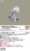 Panasonic ݥåȥ饤 NNY24127SZLE9