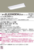 Panasonic ١饤 XLX230DEWJLE9
