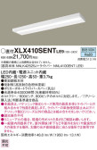 Panasonic ١饤 XLX410SENTLE9