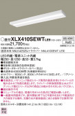Panasonic ١饤 XLX410SEWTLE9