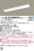 Panasonic ١饤 XLX430DENTLE9