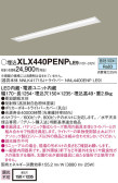 Panasonic ١饤 XLX440PENPLE9