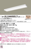 Panasonic ١饤 XLX460SELTLE9