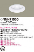 Panasonic 饤 NNN71500