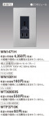 Panasonic USB󥻥ȡʥ졼 WN1471H