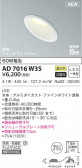 KOIZUMI ߾ ⵤ̩饤 AD7016W35