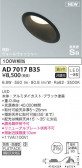 KOIZUMI ߾ ⵤ̩饤 AD7017B35