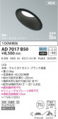 KOIZUMI ߾ ⵤ̩饤 AD7017B50