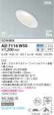 KOIZUMI ߾ ⵤ̩饤 AD7116W50