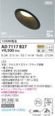KOIZUMI ߾ ⵤ̩饤 AD7117B27