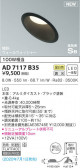 KOIZUMI ߾ ⵤ̩饤 AD7117B35