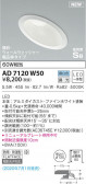 KOIZUMI ߾ ⵤ̩饤 AD7120W50