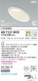 KOIZUMI ߾ ⵤ̩饤 AD7121W35