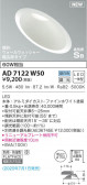 KOIZUMI ߾ ⵤ̩饤 AD7122W50