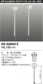 KOIZUMI ߾ ͶƳߤ AR46860E