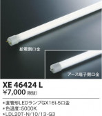 KOIZUMI ߾ LED XE46424L