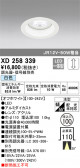 ODELIC ǥå 饤 XD258339