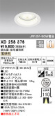 ODELIC ǥå 饤 XD258376