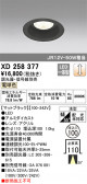 ODELIC ǥå 饤 XD258377
