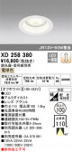 ODELIC ǥå 饤 XD258380