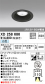 ODELIC ǥå 饤 XD258686