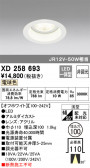 ODELIC ǥå 饤 XD258693