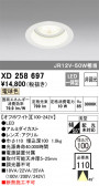 ODELIC ǥå 饤 XD258697