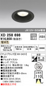 ODELIC ǥå 饤 XD258698