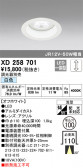 ODELIC ǥå 饤 XD258701