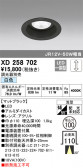 ODELIC ǥå 饤 XD258702