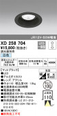 ODELIC ǥå 饤 XD258704