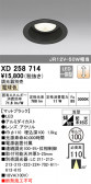ODELIC ǥå 饤 XD258714