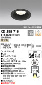 ODELIC ǥå 饤 XD258716