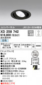 ODELIC ǥå 饤 XD258742