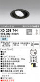 ODELIC ǥå 饤 XD258744