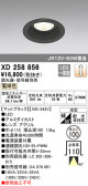 ODELIC ǥå 饤 XD258856