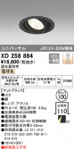 ODELIC ǥå 饤 XD258864