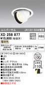 ODELIC ǥå 饤 XD258877