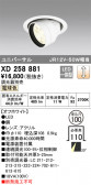 ODELIC ǥå 饤 XD258881