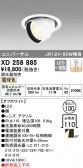 ODELIC ǥå 饤 XD258885
