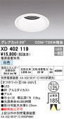 ODELIC ǥå 饤 XD402119